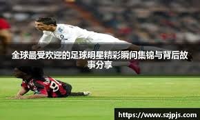 七人得分上双 北京北汽十连胜