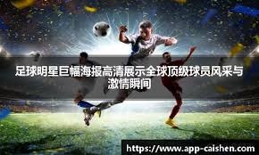 3-0！英超头号黑马杀疯了：6连胜，追平阿森纳排第3 距利物浦6分